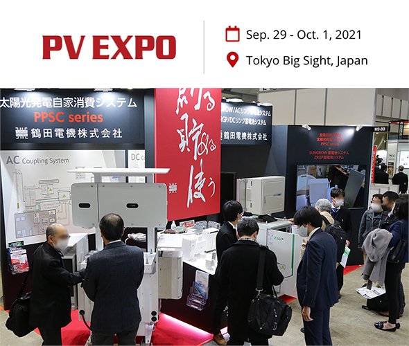 PV EXPO